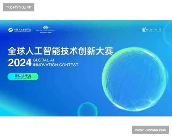 以公开赛为平台探讨体育竞技发展新趋势与未来挑战 以公开赛为平台探讨体育竞技发展新趋势与未来挑战