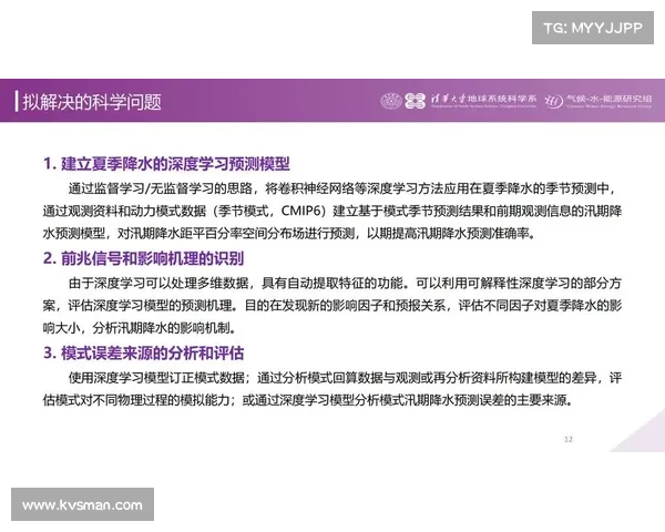 以期超准为核心,探索精准预测与未来趋势的全新方法与应用 以期超准为核心,探索精准预测与未来趋势的全新方法与应用