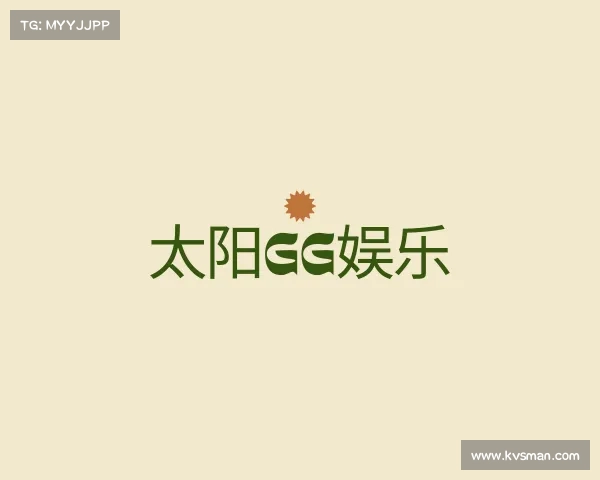 介绍太阳GG娱乐